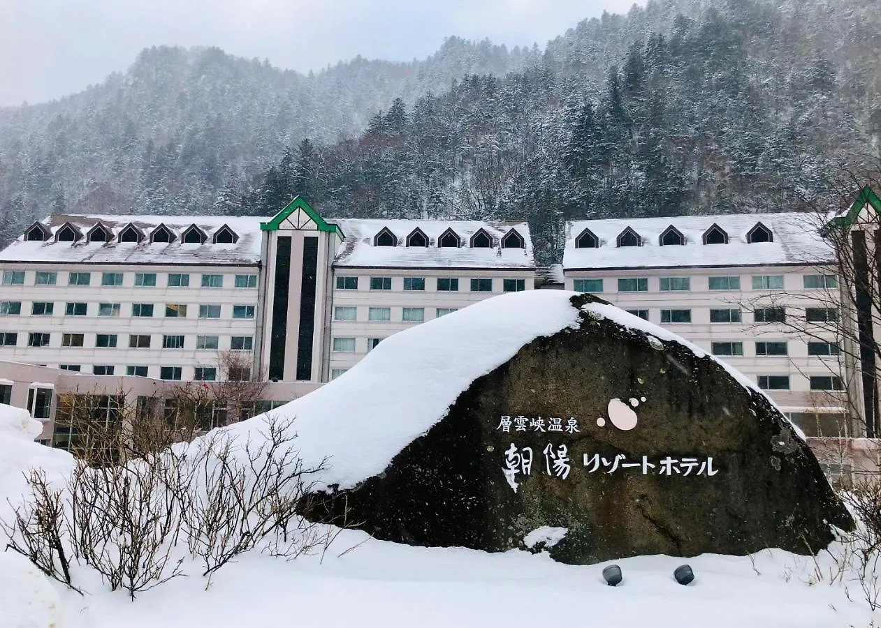 Choyo Resort Hotel Kamikawa  Ryokan