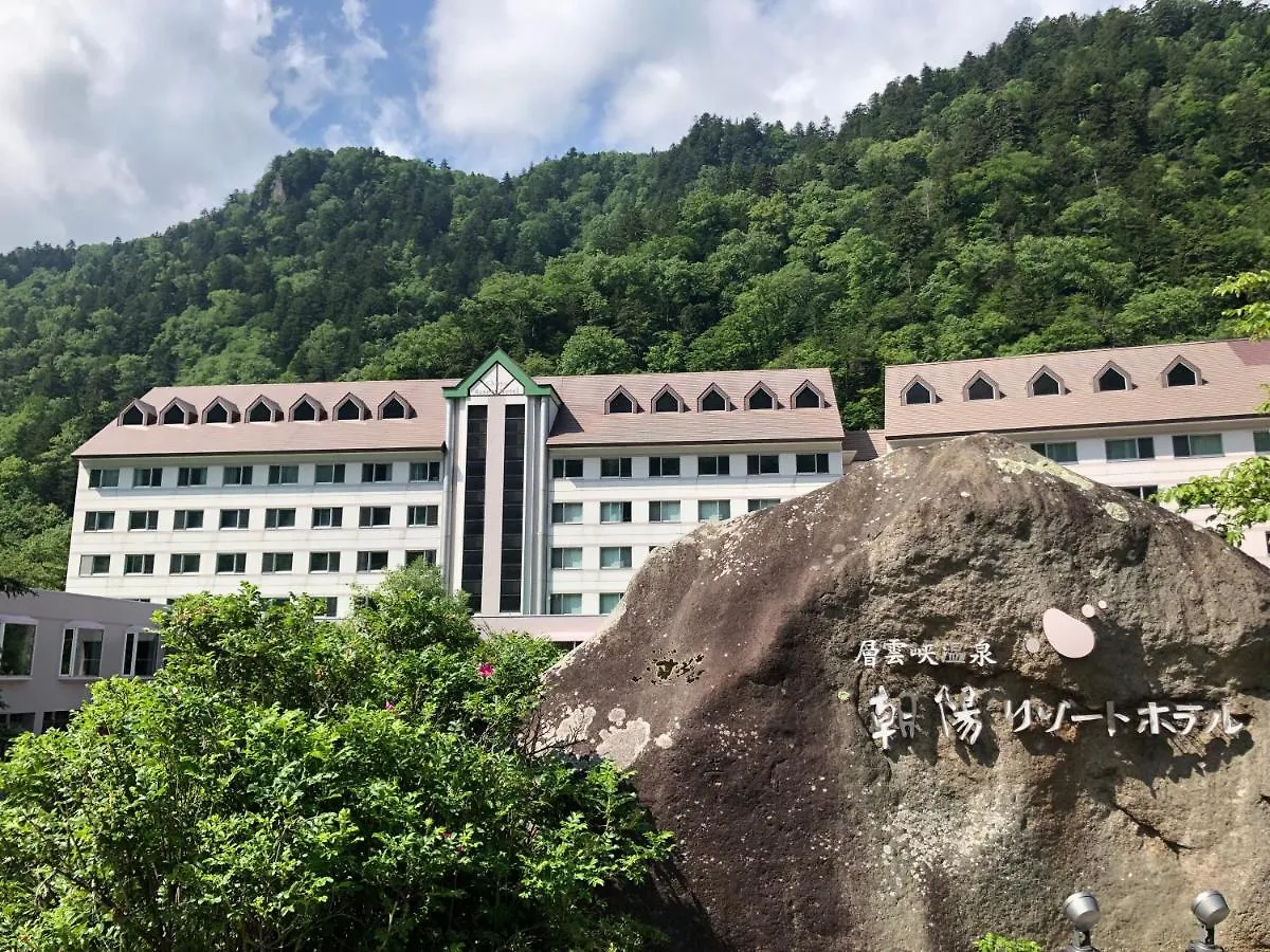 朝阳度假酒店 上川町